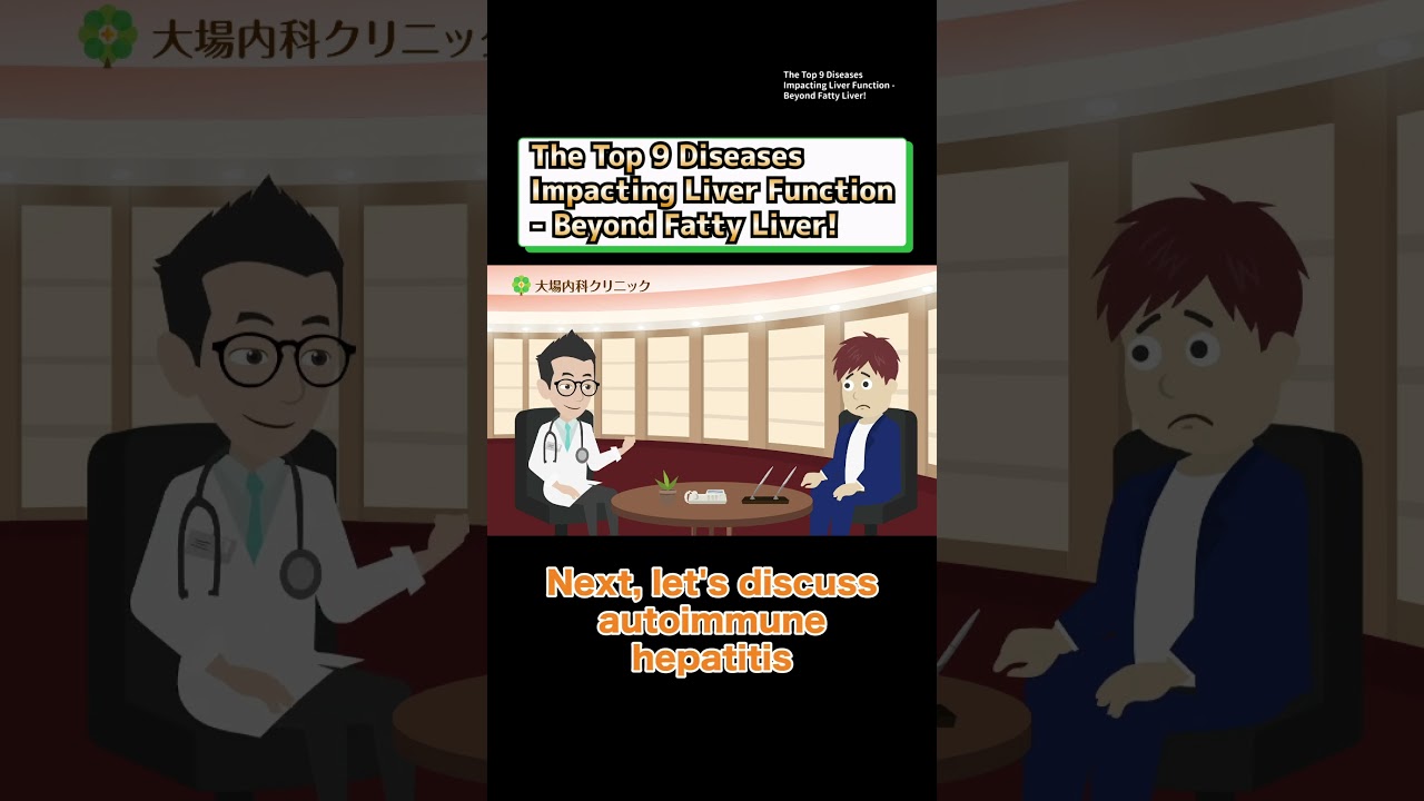 9 Critical Diseases Detected by Abnormal Liver Function Tests⑤ #short