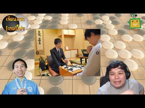 44th Japanese Meijin, league