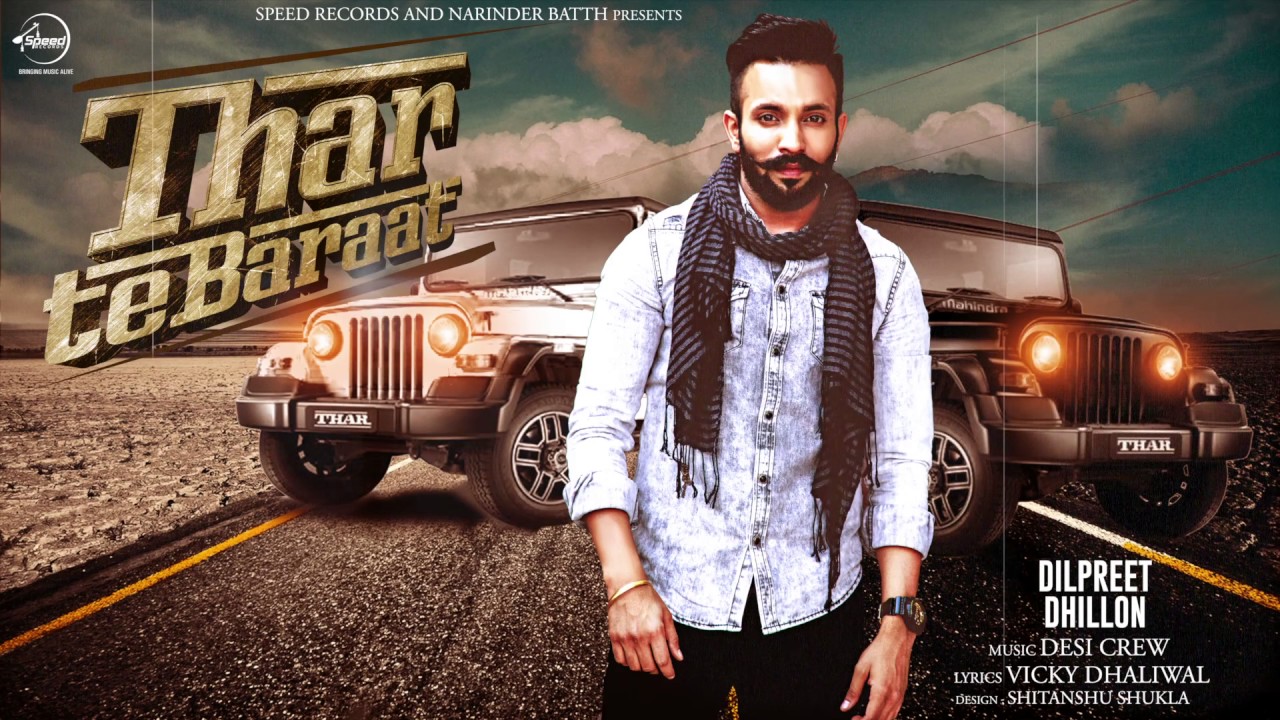 Thar Te Baraat Lyrics  | Thar Te Baraat | Dilpreet Dhillon | Desi Crew