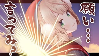 あけましておめでとうございます - 正月なので神になる2025
