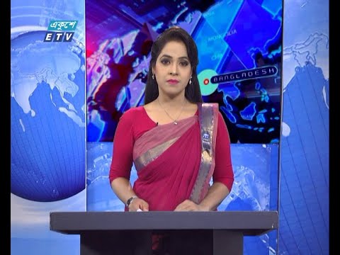 07 pm News || সন্ধ্যা ০৭টার সংবাদ || 06 August 2020 || ETV News