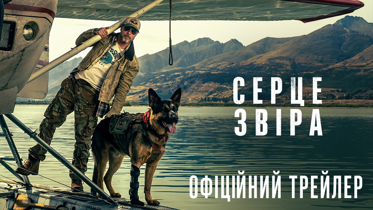 Прев'ю відео