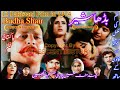 Budha Shair Budha Shair 1974 Budha Sher Budha Sher 1974Urdu Hindi CRESCENT HISTORY