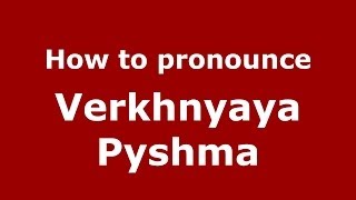How to pronounce Verkhnyaya Pyshma