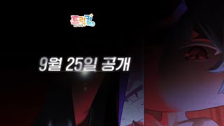 Re: [閒聊] 新手遊 嘟嘟臉惡作劇 生放情報整理