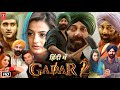 Gadar 2 Full HD Movie in Hindi : First Glimpse Reaction | Sunny Deol | Ameesha Patel | Anil Sharma