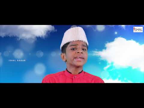 അസ്റാഈല്‍ വന്നോട്ടെ റൂഹിനെ എടുത്തോട്ടെ  Azraheel Vannote r| FARZIL GURUVAYOOR |RAFI |new Song 2020|