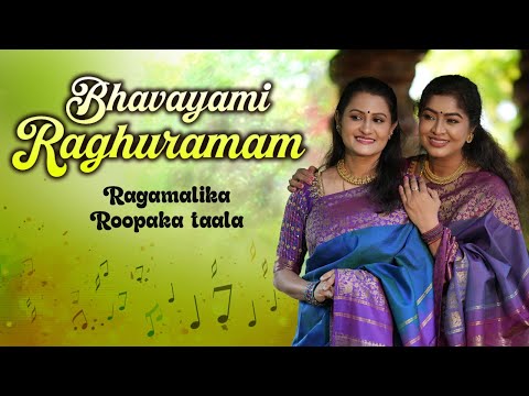 Bhavayami Raghuramam | Ragamalika | Roopaka taala | Chilkunda Sisters