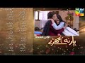 Yaar Na Bichray Episode 22 | Promo | 27 May 2021 | Hum Tv Drama