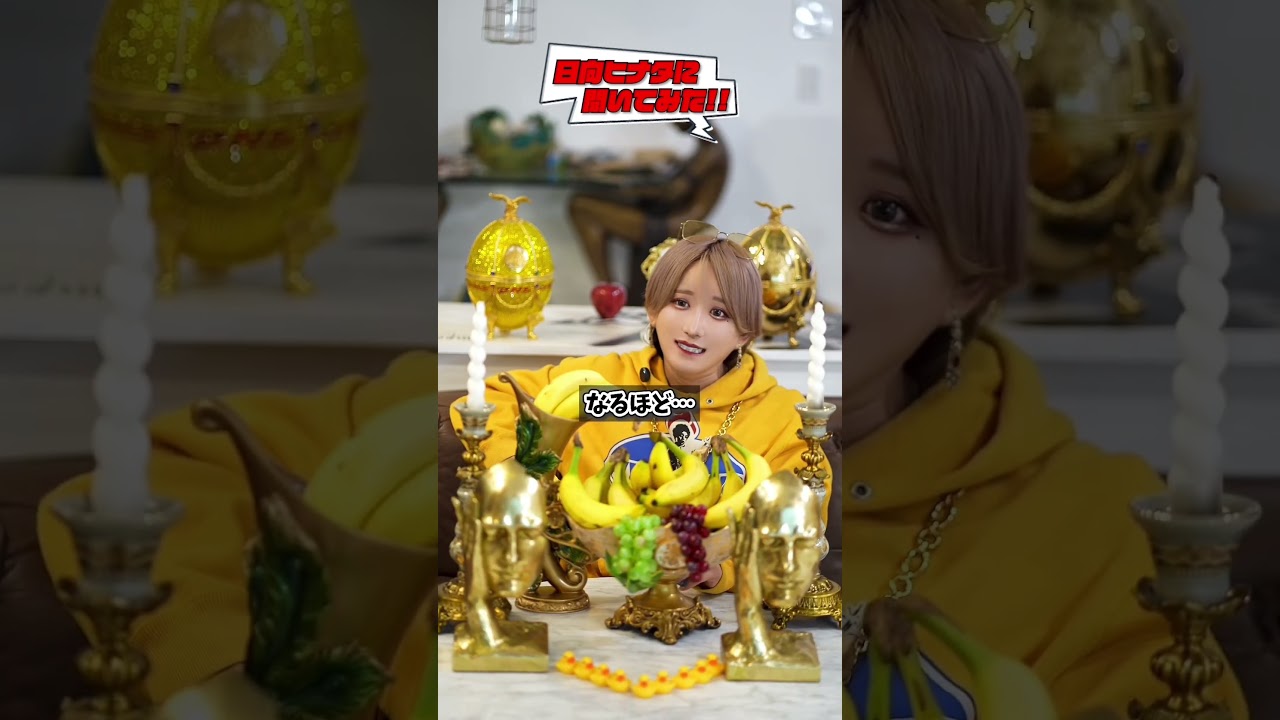 ホストの名刺について教えて！ #日向ヒナタ #ホスト #歌舞伎町 #shorts