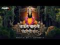 Paule Chalti Pandharichi Vaat Remix 2026 पाऊले चालती पंढरीची व�