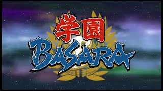 Download lagu GAKUEN BASARA episode 2(sub indo) mp3 Download lagu GAKUEN BASARA episode 2(sub indo) mp3