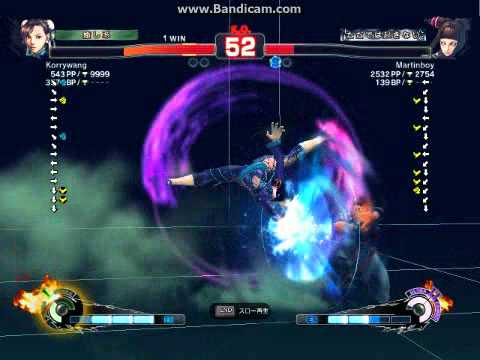SSF4 AE PC Korrywang(Chun-Li) vs Martinboy(Juri) Endless Mode