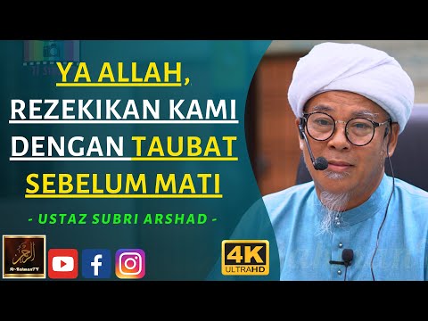 Ustaz Subri Arshad - YA ALLAH, REZEKIKAN KAMI DENGAN TAUBAT SEBELUM MATI
