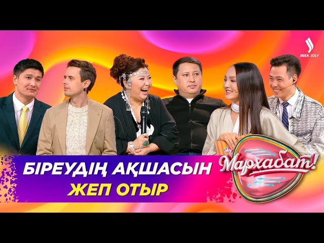 Алматы әлемдегі үздік туристік қалалар тізіміне енді
