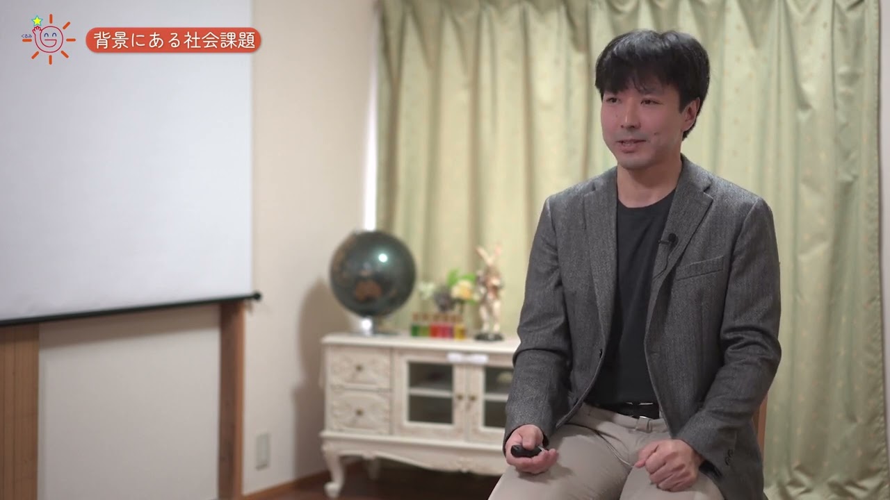 休眠預金活用事業紹介｜「川崎市中原区の一軒家型シェアリングハウス「くるみのおうち」運営事業」｜特定非営利活動法人 くるみー来未