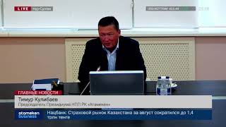 БИЗНЕС ПРОСИТ УРАВНЯТЬ ОПЛАТУ ТРУДА НА СТРОЙКАХ ПО ГОСЗАКАЗУ