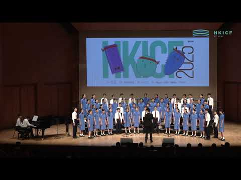 HKICF2025 比賽暨大師班 聖保羅男女中學童聲合唱團 St. Paul's Co-educational College Treble Choir
