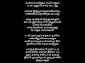 Song Ovvoru Pookalume Movie Autograph Music Bharathwaj Singers K S Chithra