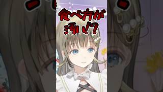 マイクラのSEがうますぎる英リサ【英リサ/八雲べに/藍沢エマ/ぶいすぽっ!/ぶいすぽ切り抜き】