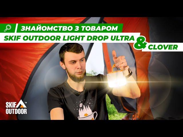Youtube video Ліхтар кемпінговий Skif Outdoor Clover