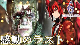 【バイオハザード6】闇の世界で交差（クロス）する英雄達の物語～クリス編・最終章～後編～【ゆっくり実況】※最終回