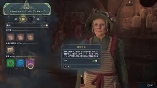のんびり3