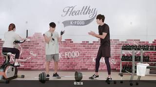 한국 농식품(K-food) 광고 - 홍삼편