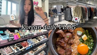 [韓国vlog]大学生の日常❥･•Shopping☀︎バイト🎶スキンケアꔛ