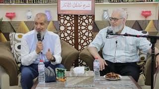 السمنة أضرارها وطرق علاجها مع الأستاذ الدكتور ثروت قنديل والأستاذ الدكتور مجاهد أبو المجد