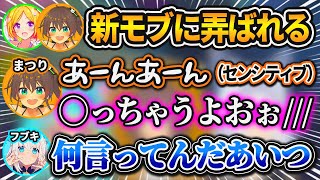 REPOの新たなモブに弄ばれセンシティブボイスが止まらないまつりw【ホロライブ/切り抜き/白上フブキ/夏色まつり/アキローゼンタール】