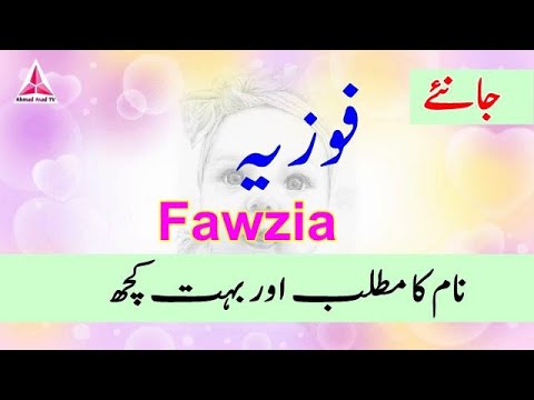 Fawzia Name Meaning in Urdu
