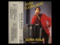 Saša Djordjević - Četerac kolo