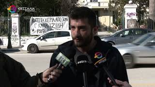 ΣΥΛΛΑΛΗΤΗΡΙΟ ΑΓΡΟΤΩΝ ΣΤΗΝ ΠΟΛΗ ΤΟΥ ΒΟΛΟΥ ΤΗΝ ΤΡΙΤΗ 10 ΦΕΒΡΟΥΑΡΙΟΥ 09 02 2026