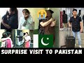 Surprise Visit To Pakistan 🇵🇰 After 1.5 Year 😍| UK 🇬🇧 To Pakistan #surprisevisit #studentvisa