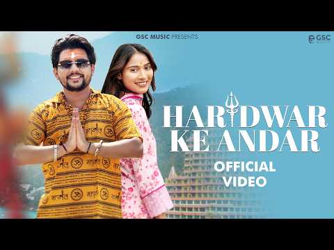 Haridwar Ke Andar — watch video