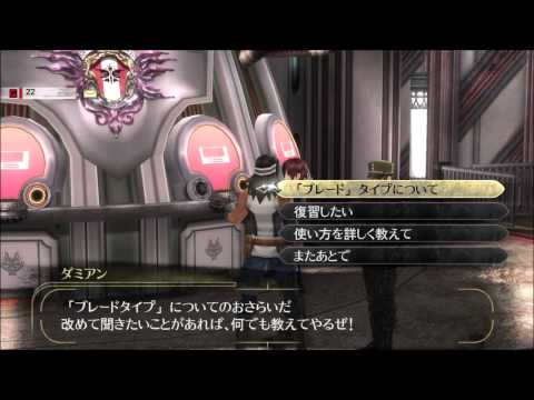 God Eater 2 : Rage Burst Playstation 4