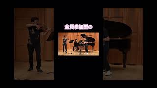 Download lagu 愛の挨拶/エルガー NAKAZO編曲 ヴァイオリン クラリネット ピアノ #中ヒデヒト #白井圭 #法貴彩子 mp3 Download lagu 愛の挨拶/エルガー NAKAZO編曲 ヴァイオリン クラリネット ピアノ #中ヒデヒト #白井圭 #法貴彩子 mp3