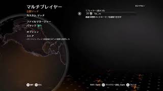 深夜のサーチ＆デストロイ😪