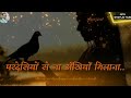 Pardeshiyo Se Na Akhiya Milana Best Status Song APS STATUS TIME