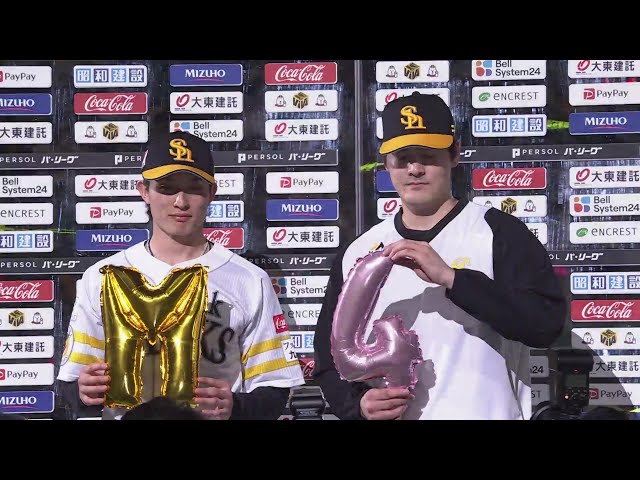 ホークス・有原航平投手・周東佑京選手ヒーローインタビュー 9月20日 福岡ソフトバンクホークス 対 オリックス・バファローズ