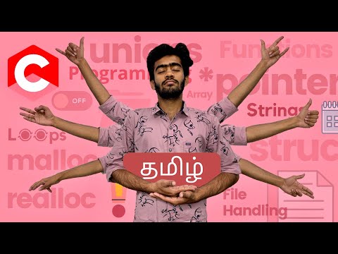 C Programming for Beginners in Tamil | Complete Course | code io - Tamil