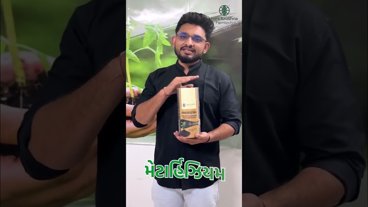 PSD Bio Decomposer Field Result Cover