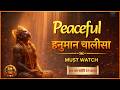 हनुमान चालीसा Healing ️ Hanuman Chalisa Healing Version Powerful Meditatio