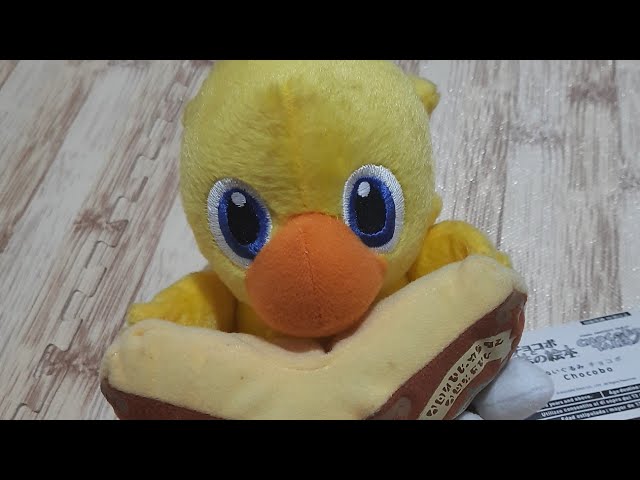 Vídeo relacionado con Square Enix Final Fantasy: Peluche esponjoso Chocobo