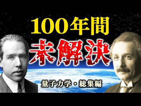 超低温の原子雲: 確認されている量子物理学の理論さえも揺るがされる可能性がある