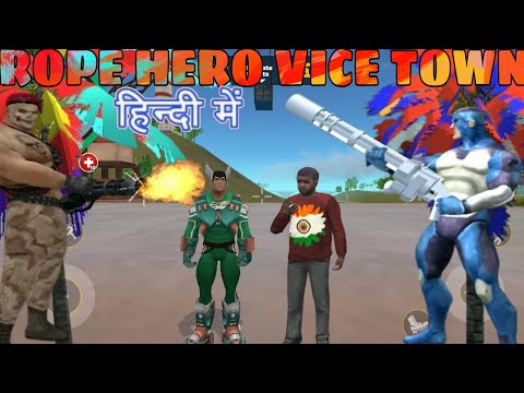White Machine gun China ka Maal in Rope Hero Vice Town New Update Hindi Cartoon video Game 🙏🇮🇳🇮🇳🇮🇳🙏