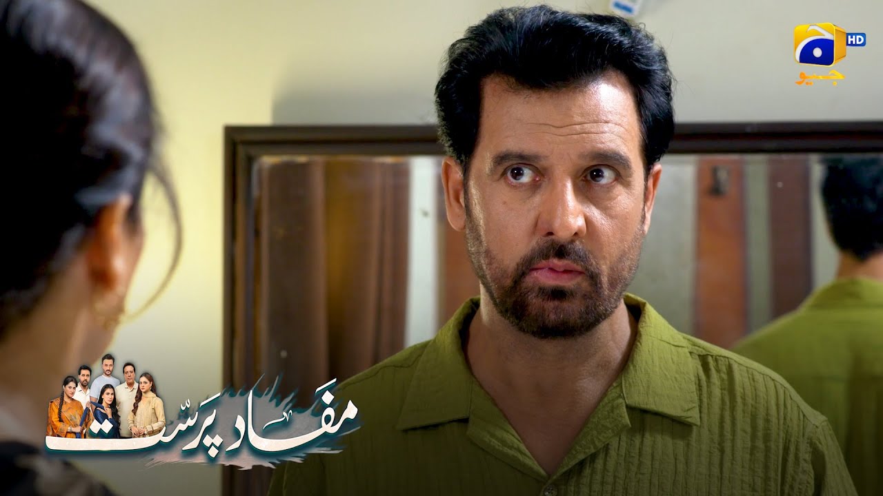 Shohar Ne Chalak Biwi Ko Khabardar Kardia || Mafaad Parast || Har Pal Geo