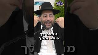 שמירת הקדושה, מנחילה לאדם שמחת חיים!- הרב אפרים שרבני (הרב אפרים שרבני) - התמונה מוצגת ישירות מתוך אתר האינטרנט יוטיוב. זכויות היוצרים בתמונה שייכות ליוצרה. קישור קרדיט למקור התוכן נמצא בתוך דף הסרטון