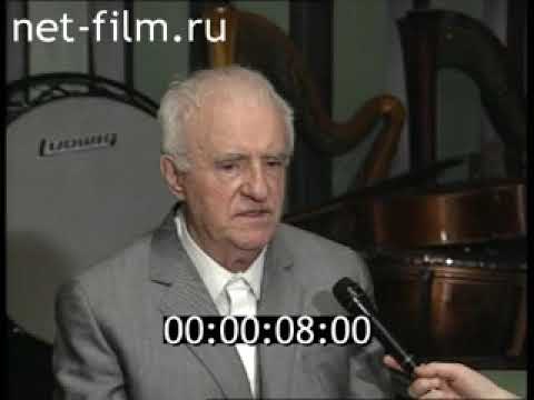 Георгий Свиридов говорит о Большом симфоническом оркестре имени П. И. Чайковского. 1995 год.